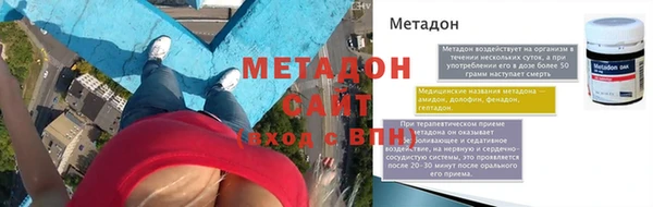 метамфетамин Беломорск